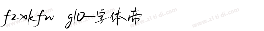 fzxkfw g10字体转换